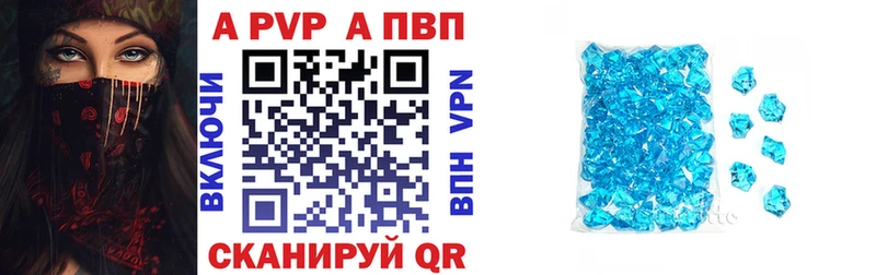 купить наркотики цена  Тавда  A PVP СК 