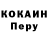 Кодеиновый сироп Lean Purple Drank Miss Kaina