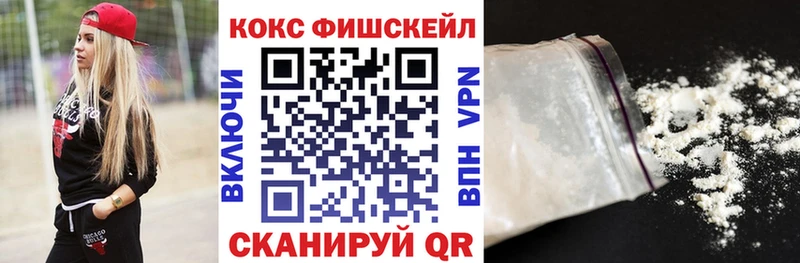 цены наркотик  Тавда  COCAIN Перу 