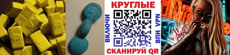 ЭКСТАЗИ бентли  дарнет шоп  Тавда 