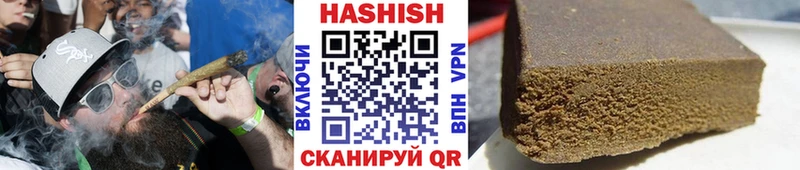 Гашиш 40% ТГК  Тавда 