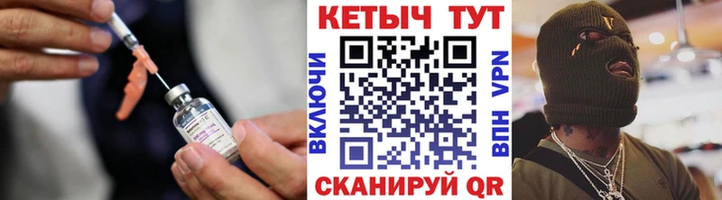 КЕТАМИН ketamine  Тавда 