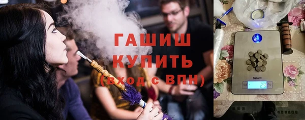 соль ск Абдулино