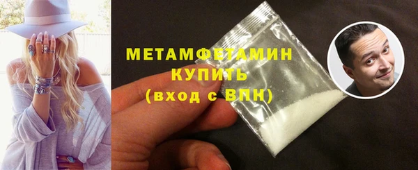 соль ск Абдулино