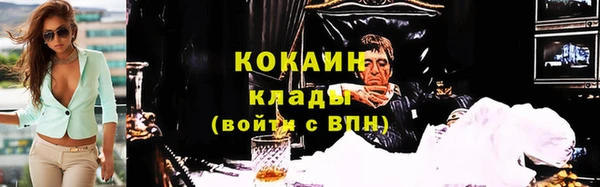 наркотики Новокубанск