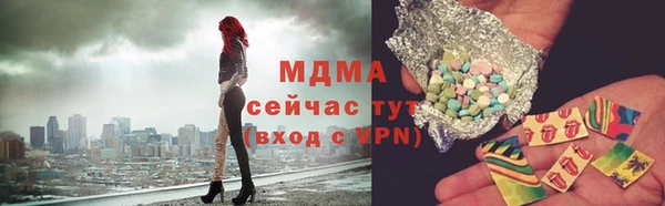 героин Новозыбков