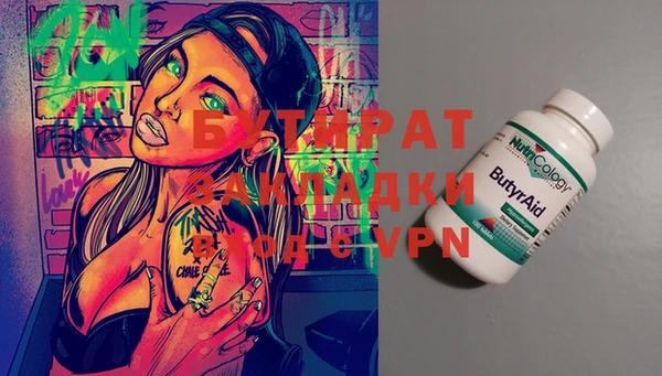 дистиллят марихуана Алексин