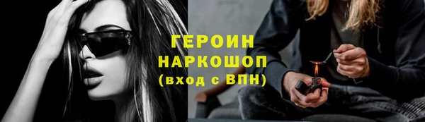 наркотики Новокубанск