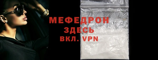 мяу мяу мука Абаза