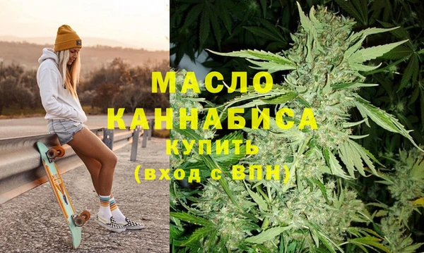 соль ск Абдулино