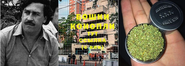 героин Новозыбков