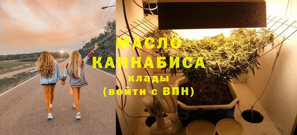 соль ск Абдулино