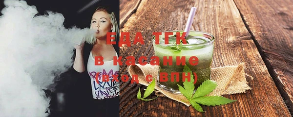 соль ск Абдулино