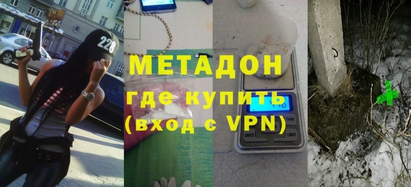 соль ск Абдулино