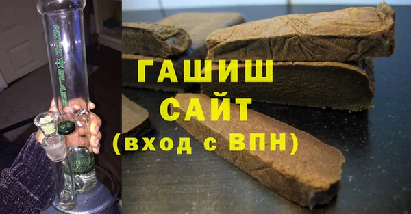 соль ск Абдулино