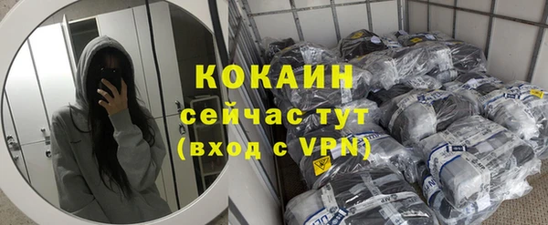 героин Новозыбков