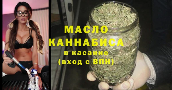 спайс Абинск