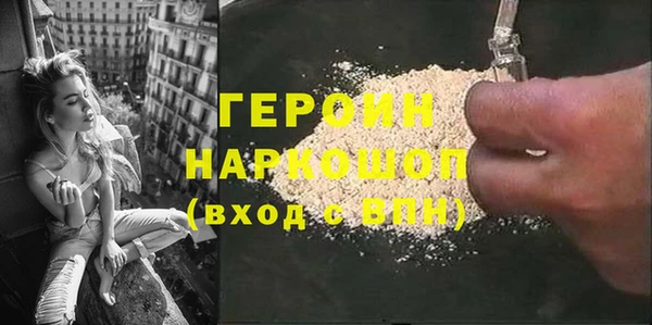 спайс Абинск
