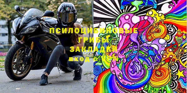 спайс Абинск