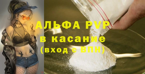 спайс Абинск