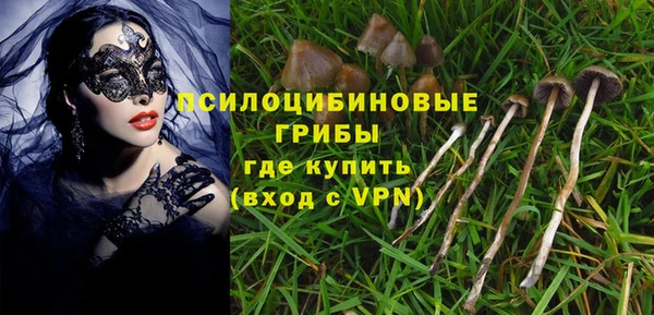 наркотики Новокубанск