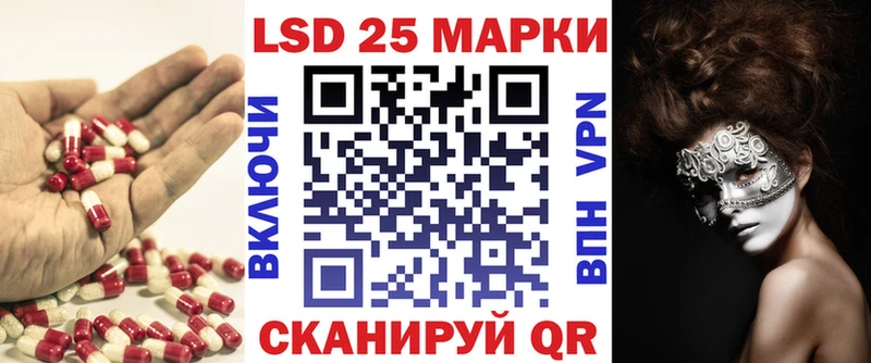 LSD-25 экстази кислота  Тавда 