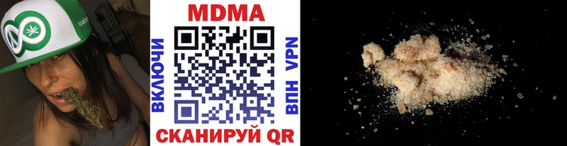 МДМА crystal  где найти наркотики  Тавда 