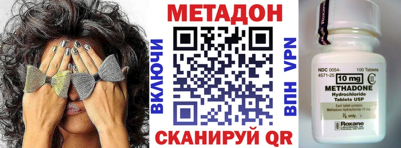Метадон мёд  Тавда 