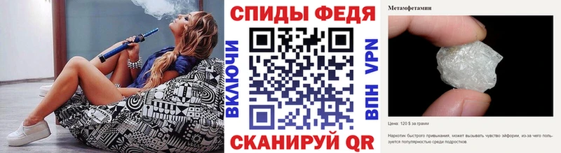 МЕТАМФЕТАМИН кристалл  гидра   Тавда  дарнет шоп 