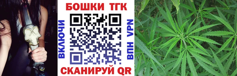 что такое   Тавда  Конопля Bruce Banner 
